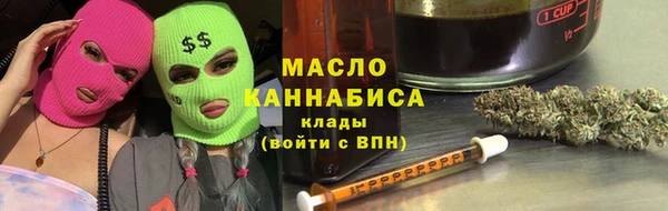 дистиллят марихуана Беломорск