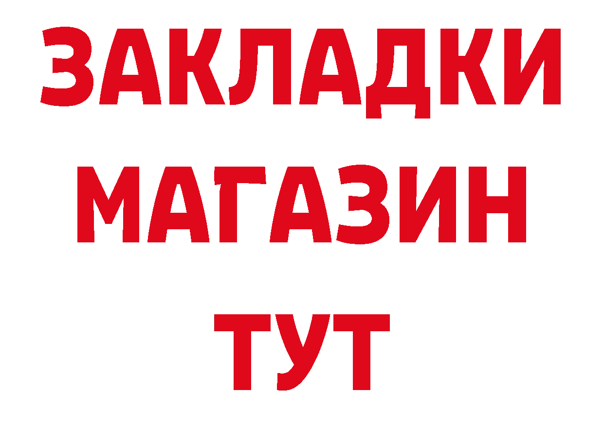 Героин Афган ссылка дарк нет ОМГ ОМГ Северск