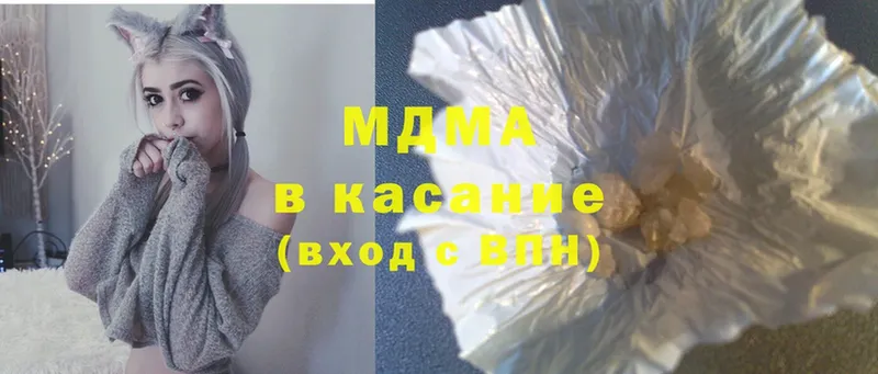 MDMA молли  MEGA сайт  Северск 